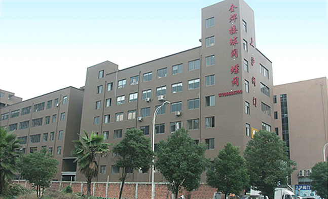 專業的全焊接球閥、硬密封蝶閥、法蘭蝶閥、渦輪蝶閥廠家-浙江上滬閥門有限公司